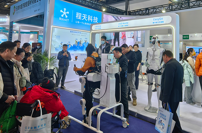 2024中國國際福祉博覽會(huì)圓滿落幕！與程天科技外骨骼，共創(chuàng)智慧康養(yǎng)！