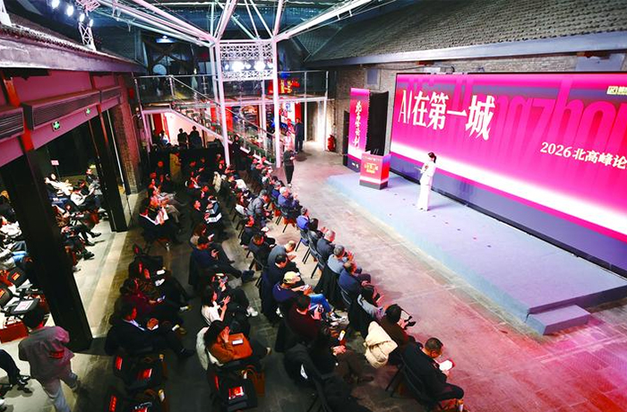 程天科技入選2025AI引力榜！探索變革時代的確定性